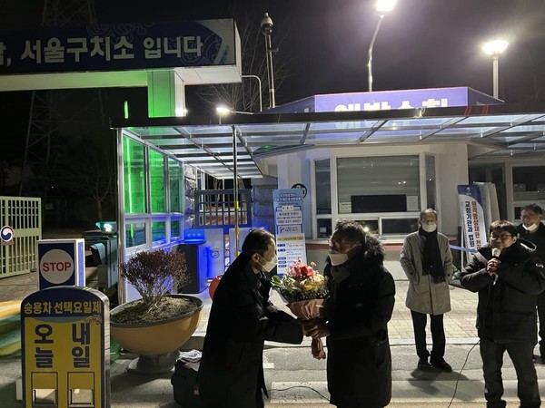 이정훈 연구위원의 출소를 환영하는 김재하 한국진보연대 공동대표