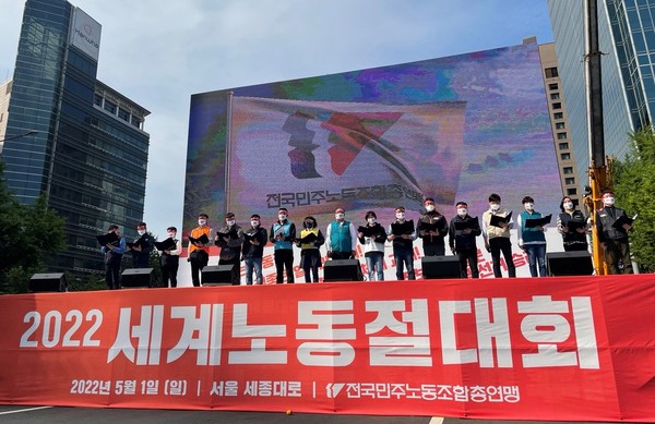 ▲ 민주노총 16개 가맹노조 대표자들이 대회선언문을 낭독했다.