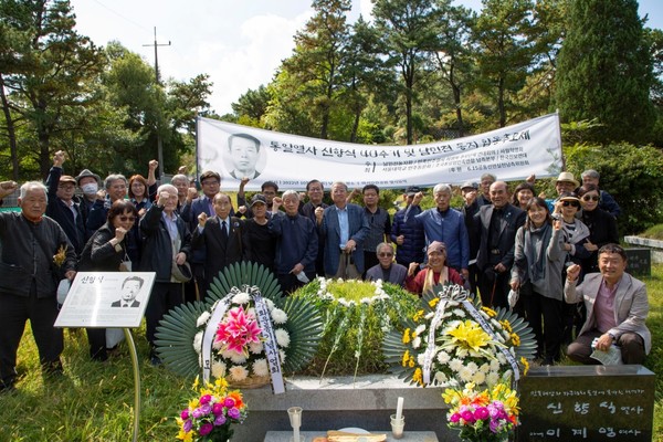 ▲ 사진 제공 : 남민전동지회