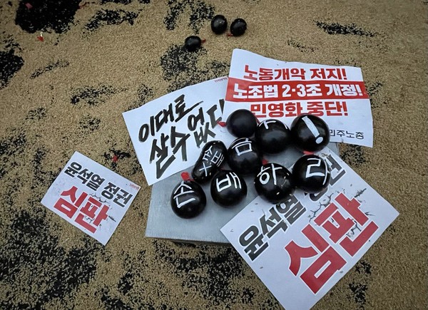 ▲ 국민의힘과 윤석열 심판을 외친 노동자들의 손배 물폭탄 퍼포먼스.