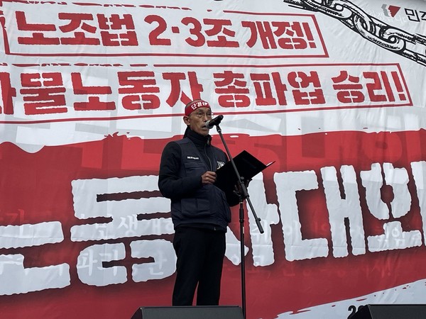▲ 투쟁사 하는 공공운수노조 화물연대본부 이봉주 위원장.