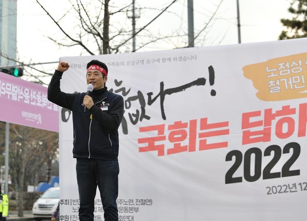 ▲ 발언하는 최영찬 빈민해방실천연대 공동대표.