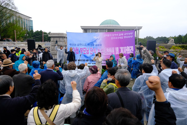 11일 국회 앞에서 열린 '민주유공자법 제정 촉구 및 유가협 부모님 단식 농성 돌입 기자회견' ⓒ 김준 기자