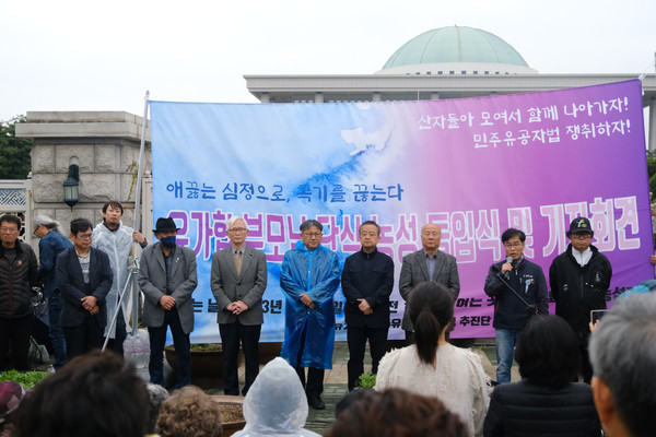 11일 국회 앞에서 열린 '민주유공자법 제정 촉구 및 유가협 부모님 단식 농성 돌입 기자회견' ⓒ 김준 기자