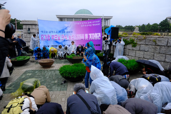 11일 국회 앞에서 열린 '민주유공자법 제정 촉구 및 유가협 부모님 단식 농성 돌입 기자회견' ⓒ 김준 기자