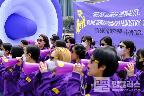국제 앰네스티는 기자회견을 열고 윤 정부의 여성가족부 폐지시도를 규탄했다. ⓒ 김준 기자