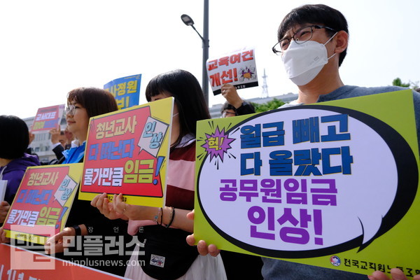 전교조가 ‘윤석열 정부 출범 1주년 기자회견’을 열어 ‘주요 교원정책에 대한 청년교사 인식 조사’ 결과를 발표했다 ⓒ 김준 기자