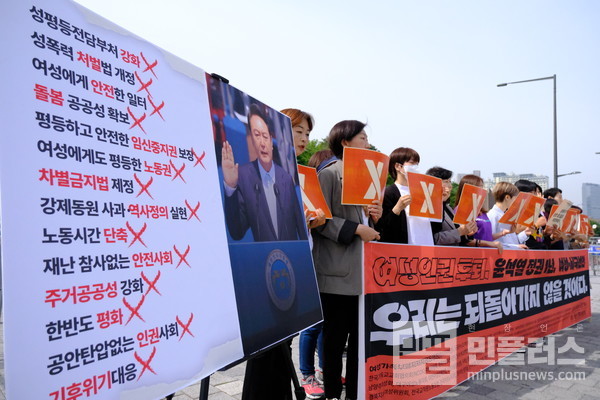 참여연대가 개최한 ‘가장 먼저 교체해야 할 퇴행과 후퇴의 핵심 책임자 발표 기자회견’ ⓒ 김준 기자