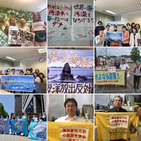 ▲ 국제 해양의 날을 맞아 진행된 전세계에서 선언이 진행되었고, 행동 사진을 보내온 국제연대 단체 _ 사진제공 : 일본 방사성 오염수 해양투기 저지 공동행동
