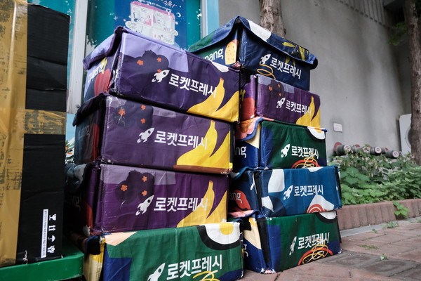 쌓여있는 프레시백 ⓒ 김준 기자