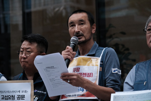 8일 쿠팡로지스틱스에 교섭을 요구하고 있는 원영부 택배노조 경기지부장 ⓒ 김준 기자