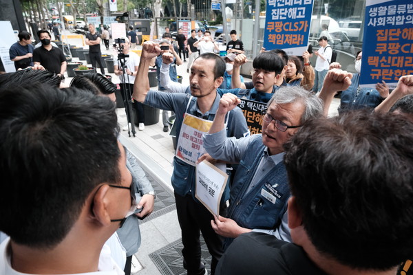 8일 기자회견 중 택배노조가 쿠팡로지스틱스에 교섭요청 공문을 전달하려 했지만 경비들에게 가로막혔다. ⓒ 김준 기자