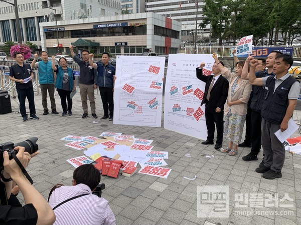 상징의식을 진행하고 구호를 외치는 참가자들