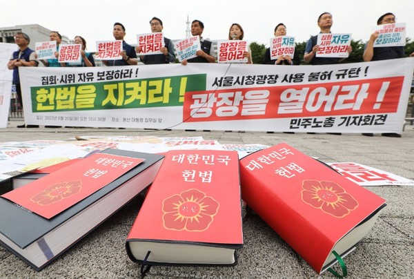 ▲민주노총 조합원들이 20일 오전 서울 용산구 대통령실 인근에서 서울광장 사용 불허 규탄, 집회의 자유 보장 기자회견을 하고 있다. ⓒ뉴시스