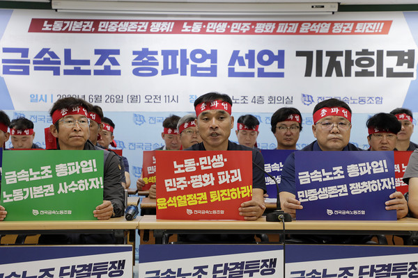 ▲26일 오전 11시, 금속노조 사무실에서 열린 '금속노조 총파업 기자회견'에서 윤장혁 위원장이 발언하고 있다. ©금속노조