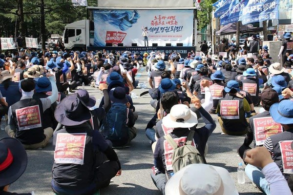 © 민주노총 대구경북본부 총파업대회