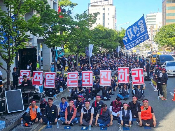 © 민주노총 울산본부 총파업대회
