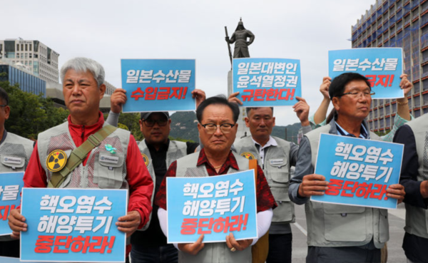 ▲전국어민회총연맹 회원들이 21일 오후 서울 종로구 세종대로사거리 인근에서 일본산 수산물 전면 수입금지 촉구 기자회견을 하고 있다. ©뉴시스