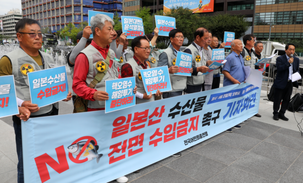 ▲전국어민회총연맹 회원들이 21일 오후 서울 종로구 세종대로사거리 인근에서 일본산 수산물 전면 수입금지 촉구 기자회견을 하고 있다. ©뉴시스