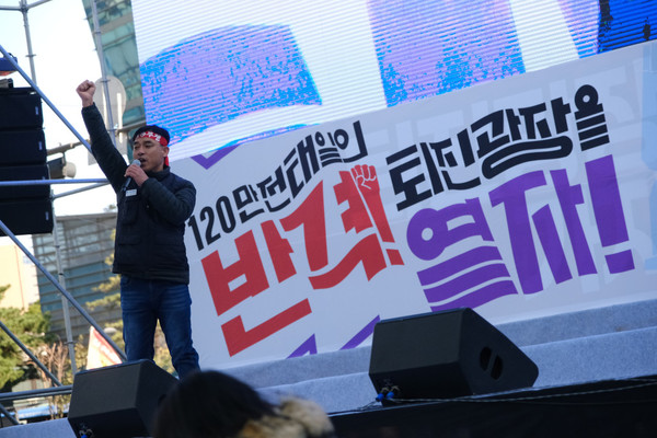 11일 서대문사거리에서 열린 ‘전태일 열사 정신 계승 2023 전국노동자 대회’ ⓒ 김준 기자