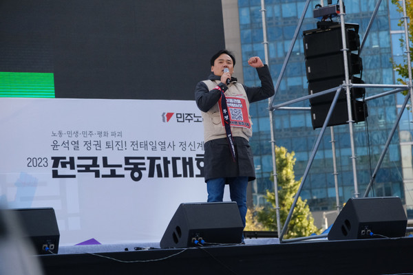 11일 서대문사거리에서 열린 ‘전태일 열사 정신 계승 2023 전국노동자 대회’ ⓒ 김준 기자