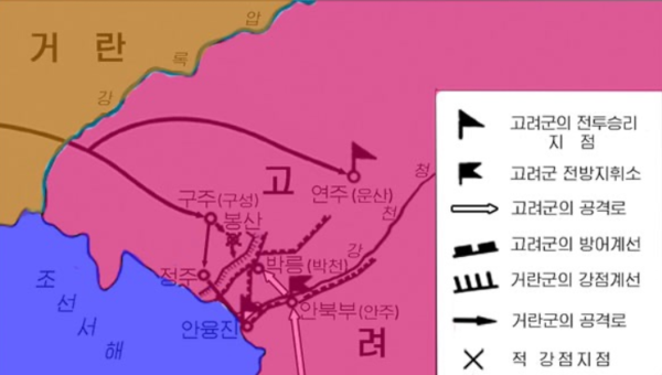 1차 고려-거란 전쟁도