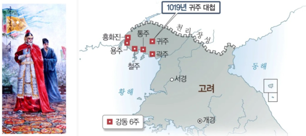 담판으로 거란을 물리친 서희와 강동6주