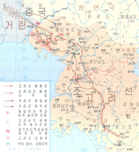 2차 고려-거란 전쟁 전황도