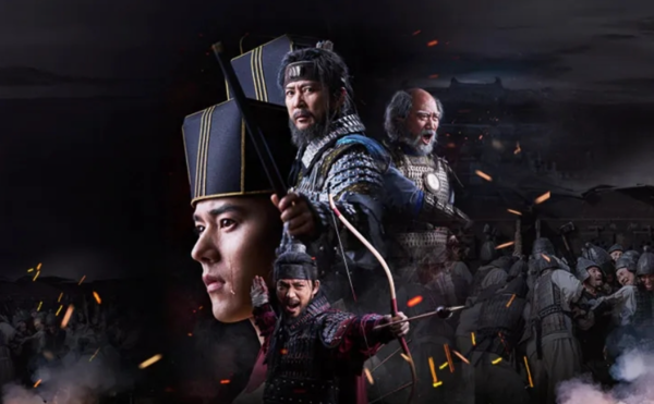 드라마 《고려거란전쟁》 대문 사진. ⓒKBS