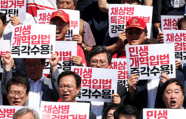 10일 오전 서울 여의도 국회에서 열린 '채상병 특검법 거부 강력 규탄! 민생개혁입법 즉각 수용! 야당, 시민사회 공동기자회견'에서 참가자들이 구호를 외치고 있다. ⓒ 뉴시스