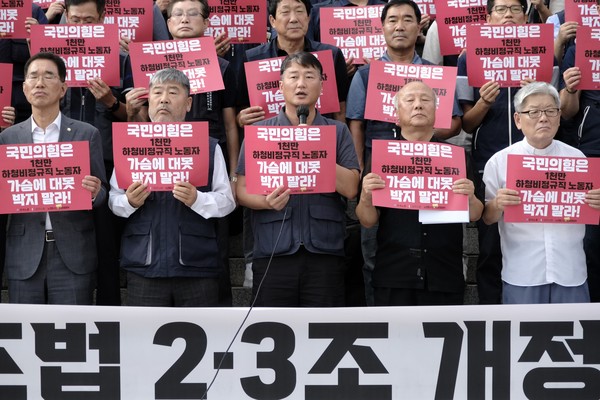 25일 국회 앞에서 열린 '노조법 2·3조 개정안 국회 재의결 통과 촉구 기자회견'에서 발언하는 양경수 민주노총 위원장 ⓒ 김준 기자