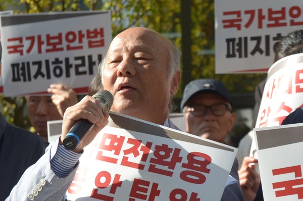 국가보안법폐지 국민행동 박석운 공동대표가 기자회견에서 발언하고 있다. ⓒ한경준 기자