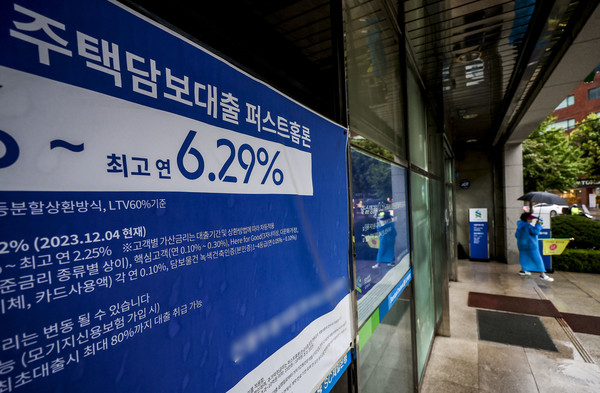 ▲지난 8월 21일 서울의 한 시중은행에 주택담보대출 관련 현수막이 걸려있다. 금융위원회가 9월 1일부터 2단계 스트레스 DSR을 시행하되 은행권의 수도권 주담대는 대출 한도를 결정할 때 적용되는 '스트레스 금리'를 1.2%p로 상향 적용하겠다고 밝혔다. 스트레스 금리는 미래의 금리 인상 가능성을 미리 반영하는 것이다. 그전까지 은행권 주담대에 0.38%p의 스트레스 금리를 적용해왔지만, 9월부터 비수도권은 0.75%p, 수도권은 1.2%p로 올랐다. ©뉴시스