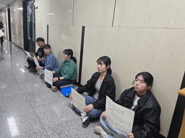 부경대 총장실 앞, 대학생들이 농성을 하고 있다.