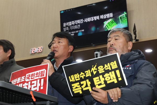 ▲ 참가단체 대표자 발언 하는 양경수 민주노총 위원장(왼쪽), 김동명 한국노총 위원장 ⓒ뉴시스