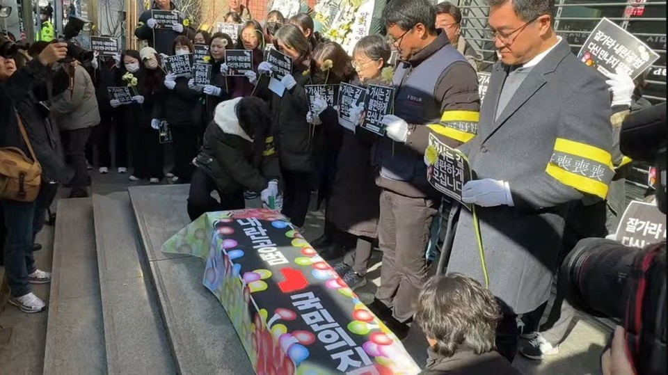 ▲11일 오후 1시 남천동 국민의힘 부산시당 당사 앞에서 시민들이 '내란공범 국민의힘 사망선고 장례식'을 진행하고 있다.