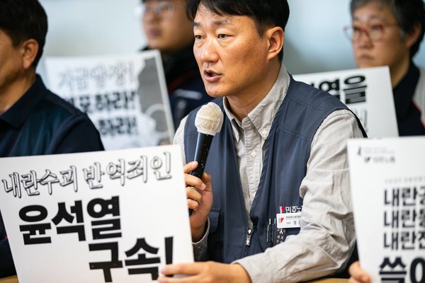 31일, 내란수괴 윤석열 즉시 체포 촉구 민주노총 기자회견 ⓒ 민주노총