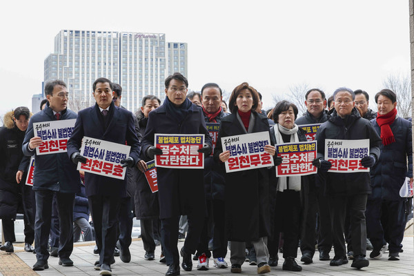 나경원 국민의힘 의원들을 비롯한 국민의힘 의원들이 16일 오후 경기 과천시 고위공직자범죄수사처(공수처) 민원실 앞에서 오동운 공수처장 규탄 기자회견을 마치고 민원실로 들어서고 있다. ⓒ 뉴시스