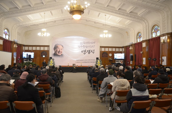 22일 고(故) 조성우 선생님의 영결식이 천도교 중앙대교당에서 진행되었다. ⓒ한경준 기자