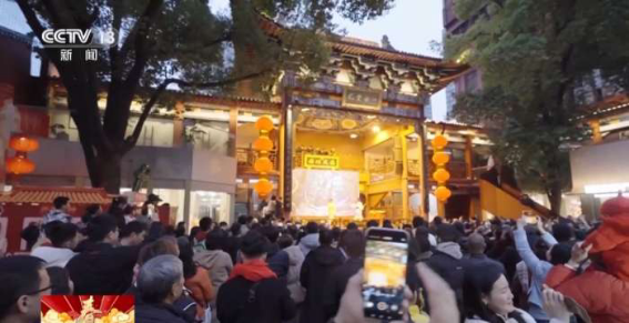 화궁전(火宫殿)