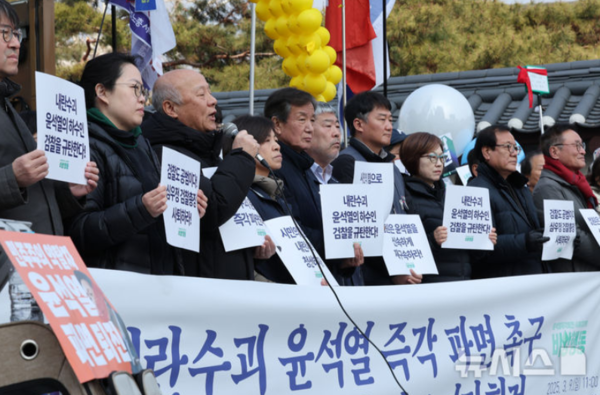 윤석열즉각퇴진·사회대개혁 비상행동이 9일 오전 서울 종로구 경복궁 인근 서십자각 앞에서 ‘윤석열 파면 촉구 비상행동 주간 선포 긴급기자회견’을 하고 있다.