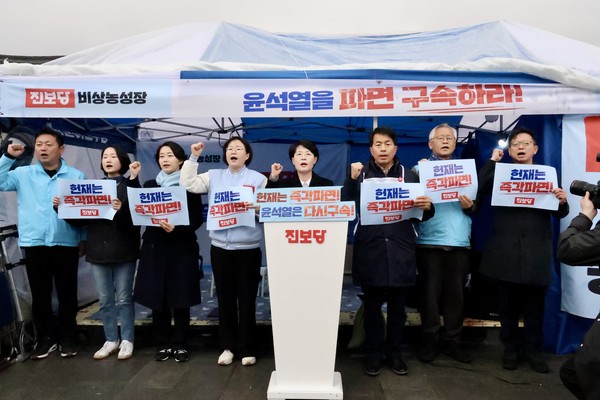 ▲ 16일 오전 서울 광화문 앞 진보당 천막농성장에서 열린 긴급기자회견 ⓒ진보당