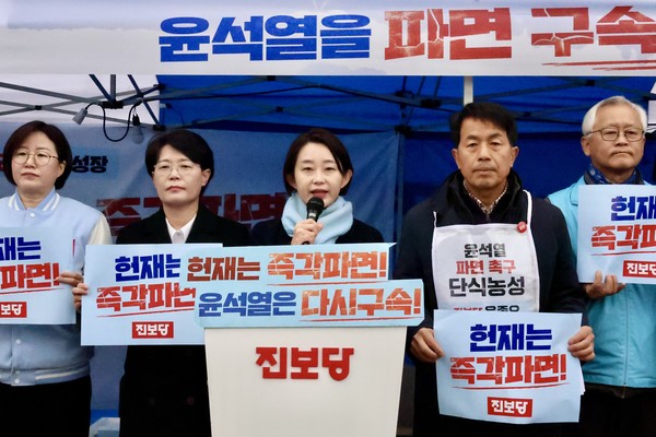 ▲ 김재연 진보당 상임대표는 “내란세력에 의해 부서지고 있는 나라를 온 국민이 함께 나서서 구하자”고 호소했다. ⓒ진보당