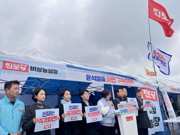 ▲ 진보당 농성장 옆에 윤석열탄핵국회의원연대 농성장이 있다.