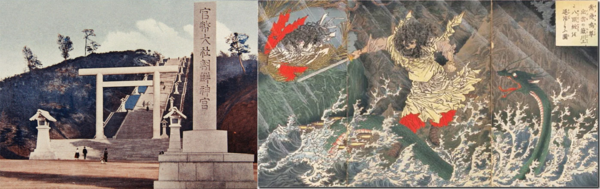 ▲ 1930년대 말~40년대 초 일선동조론의 상징 남산 조선신궁(좌)과 일선동조론자들에 의해 단군과 동일시되던 일본신화의 신 스사노오(우)