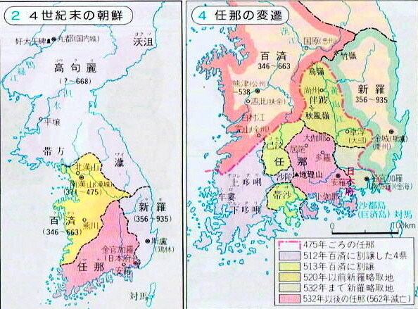 ▲ 타율성론의 대표 주장 중 하나인 임나일본부설