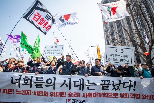 ⓒ민주노총