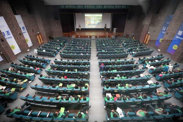 새마을운동중앙회 주최 2024년도 새마을지도자 교육 모습. 총 7400명이 참여했다(2024.3.25~27일)