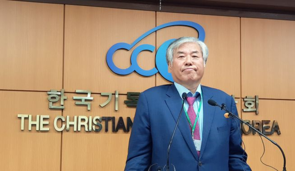 한기총과 전광훈 목사