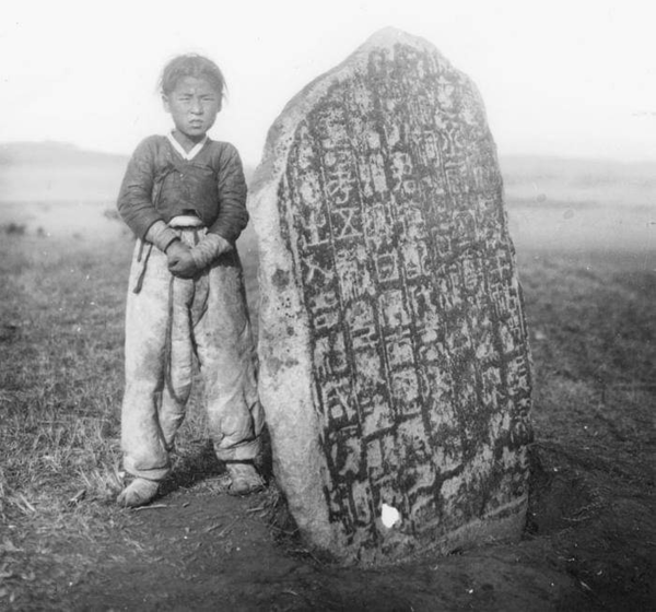 ▲ 점제현 신사비 ‘발견’ 당시 사진. 비석 크기와 비교하기 위해 함께 찍은 아이의 모습이 이 비석의 신빙성에 대한 의문을 말해주는 듯하다. 『조선고적도보』